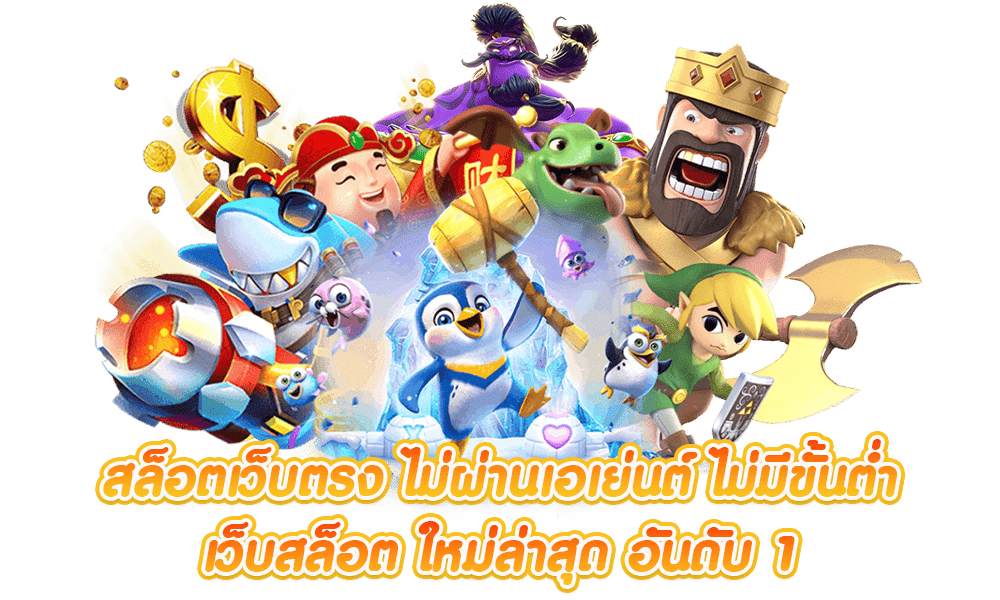 สล็อตเว็บตรง pglucky88 เว็บสล็อตคุณภาพ เล่นง่าย ได้มาตรฐาน